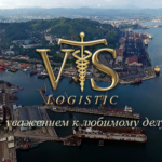 Экспедирование контейнеров и генеральных грузов во всех портах Владивостока, Находки и порта Восточный